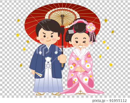 和装の新郎新婦 紋付袴 色打掛 結婚式のイラスト素材 [91955112] - PIXTA