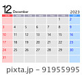 2023年12月カレンダー 91955995