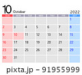 2022年10月カレンダー 91955999