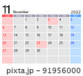 2022年11月カレンダー 91956000