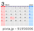 2023年3月カレンダー 91956006