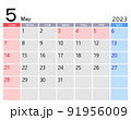 2023年5月カレンダー 91956009