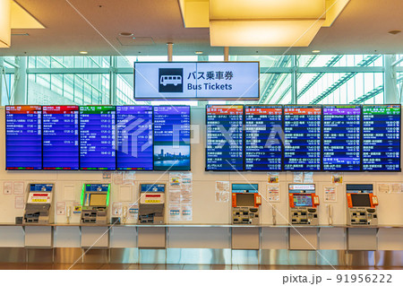 【イメージ素材】バス乗車券売り場(羽田空港第3ターミナル) 【イメージ素材】バス乗車券売り場(羽田空港第3ターミナル) 91956222