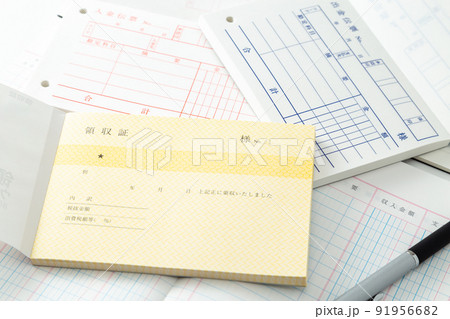 帳簿と伝票 帳簿と伝票 91956682