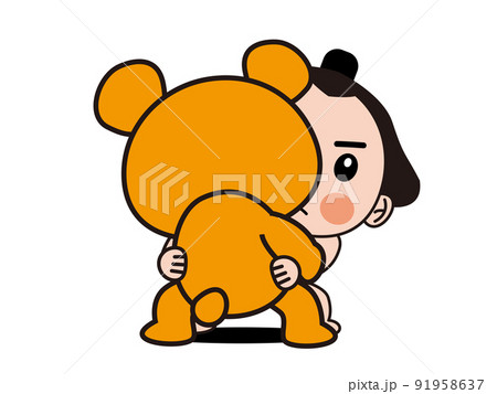 クマと力士の大相撲 91958637