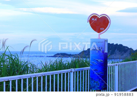 ハートのバス停 神奈川県峯山バス停 ハートのバス停 神奈川県峯山バス停 91958883