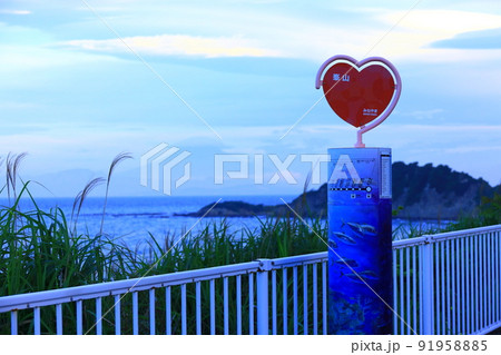 ハートのバス停 神奈川県峯山バス停 ハートのバス停 神奈川県峯山バス停 91958885