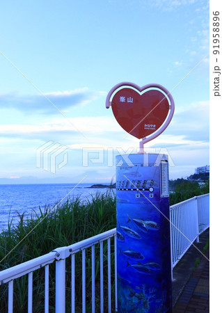 ハートのバス停 神奈川県峯山バス停 ハートのバス停 神奈川県峯山バス停 91958896