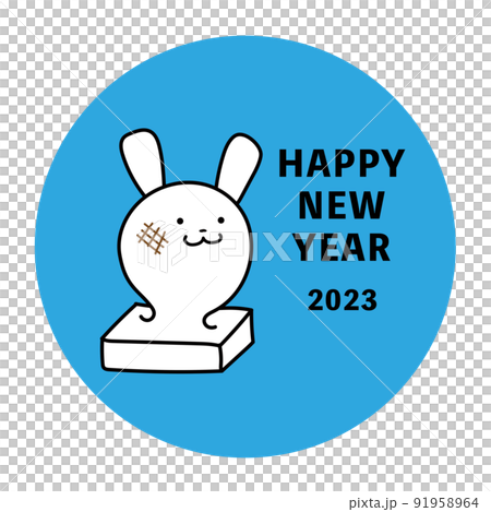 兔子年糕插畫 2023 兔子年糕插畫 2023 91958964