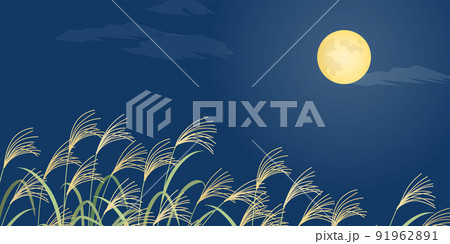 ススキと満月_風景_背景（2：1） 91962891