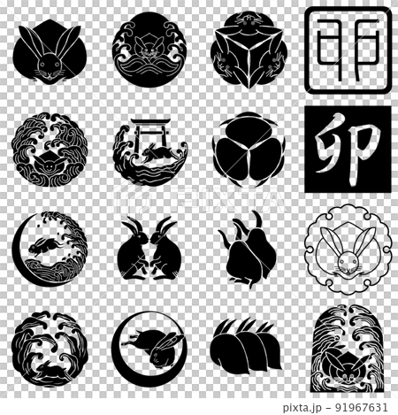 Rabbit Rabbit Japanese Traditional Family Crest... - Stock Illustration ...