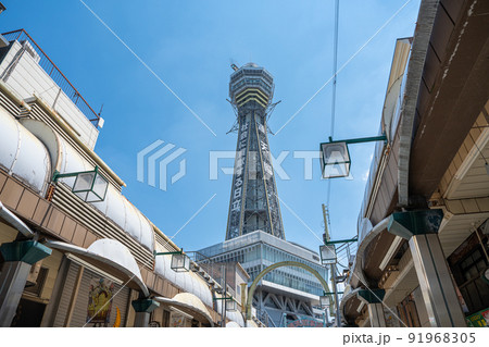 【大阪】通天閣本通商店会から見る通天閣【新世界】 91968305