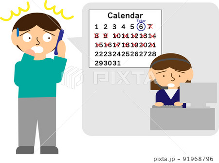 急ぎで予約したいのに予約ができず困惑している人 91968796