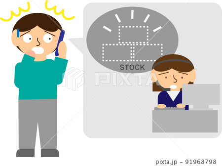 在庫がないと分かって困惑している人 91968798