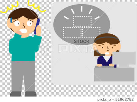 在庫がないと分かって困惑している人 91968798