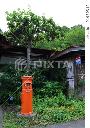 岩手　花巻　丸ポストのある風景（そば処なめとこ山） 91970312