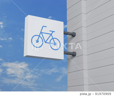 Business bicycle service concept 91970909