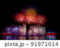 Beautiful fireworks in the night sky. 91971014