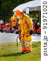 Firefighter with fire and suit for protect fire fighter for training firefighters. 91971020