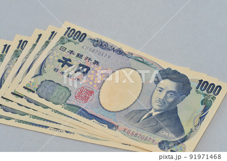 【千円札イメージ】お金 生活 【千円札イメージ】お金 生活 91971468
