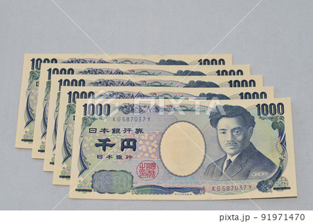 【千円札イメージ】お金　生活 91971470