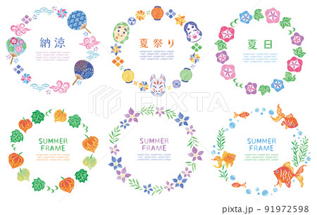 夏祭り和風イラスト丸フレームセット 91972598
