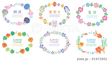 夏祭り和風イラスト丸フレームセット 横のイラスト素材 [91972602] - PIXTA