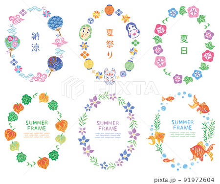 夏祭り和風イラスト丸フレームセット　縦 91972604