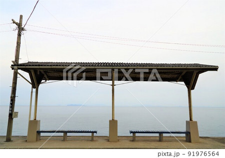 予讃線(海線)の風景 下灘駅 予讃線(海線)の風景 下灘駅 91976564