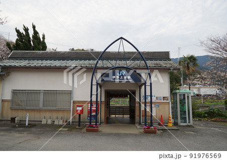 予讃線 伊予上灘駅 予讃線 伊予上灘駅 91976569
