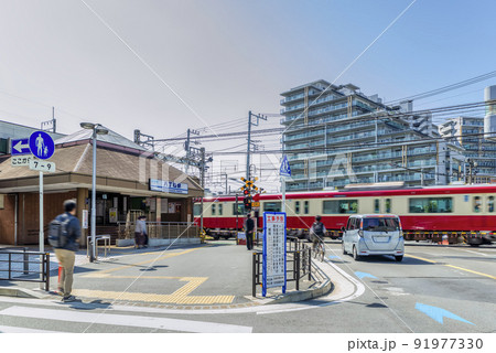神奈川県川崎市の都市風景 八丁畷駅 神奈川県川崎市の都市風景 八丁畷駅 91977330