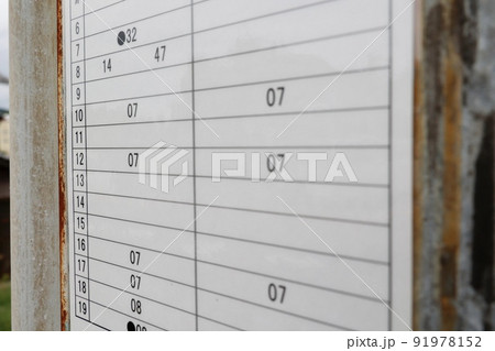 地方の路線バスの時刻表 91978152