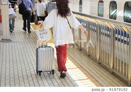 新幹線の乗客 東京駅 旅行客 新幹線のホーム 新幹線の乗客 東京駅 旅行客 新幹線のホーム 91979192