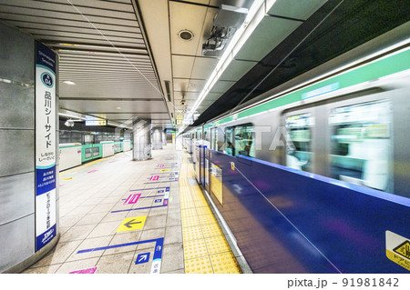 品川シーサイド駅 品川シーサイド駅 91981842