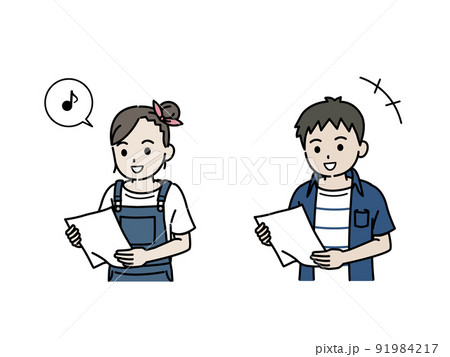 答案用紙を見て喜ぶ子供　テスト　成績　イラスト 91984217