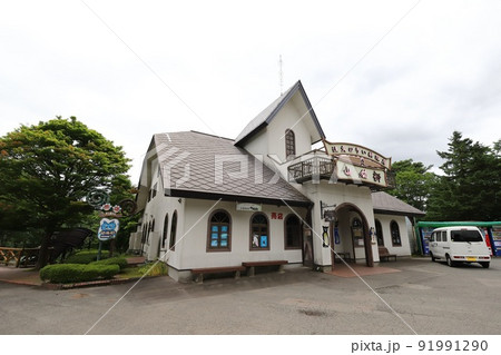 岩手 花巻 山猫軒 岩手 花巻 山猫軒 91991290