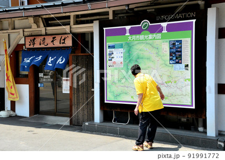 大月駅のを見る女性観光客 91991772