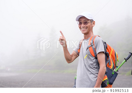 笑顔の男性登山客 ハンドサイン グッドサイン 笑顔の男性登山客 ハンドサイン グッドサイン 91992513