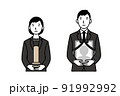 喪主を務める男女 91992992