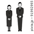 喪服の男女 91992993