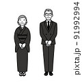 喪服のシニア男女 91992994