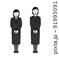 お辞儀をする喪服の女性 91993091