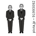 お辞儀をする喪服のシニア男性 91993092