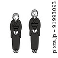 お辞儀をする喪服のシニア女性 91993093