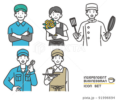 八百屋や花屋などの自営業者の上半身ベクターイラスト素材／個人事業主／職業 91996694