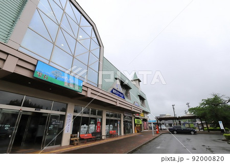 岩手　雫石　丸ポストのある風景（JR雫石駅） 92000820