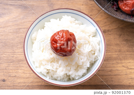 梅干し（南高梅） 92001370