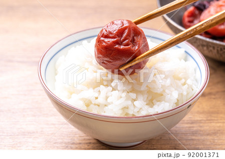 梅干し（南高梅） 92001371