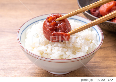 梅干し（南高梅） 92001372