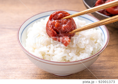 梅干し（南高梅） 92001373